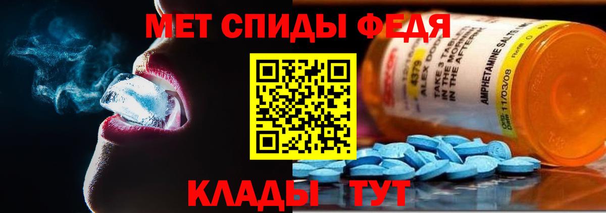 Amphetamine  Амфетамин 98%  Вход с VPN  Отрадное 