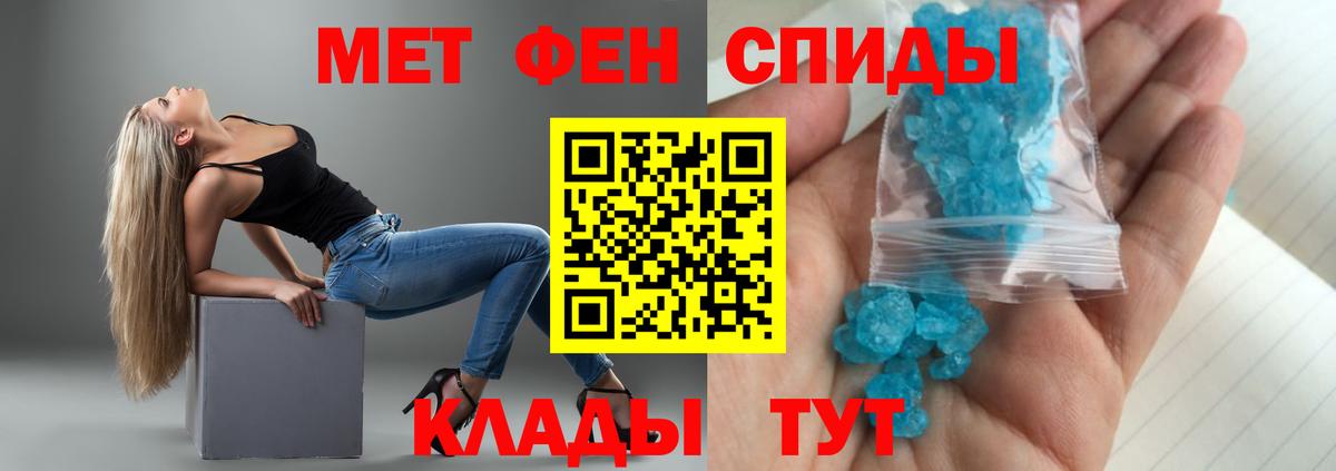 АМФ VHQ Отрадное