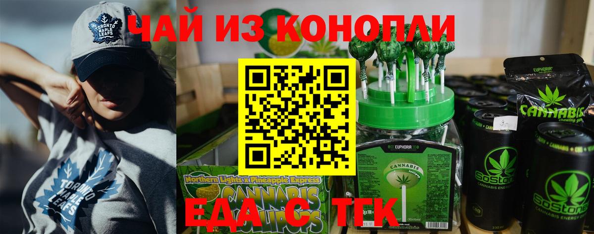 АМФЕТАМИН   Канабис  Отрадное  COCAIN  Кетамин  Вход с VPN  Мефедрон  ГАШ  Меф кристаллы 