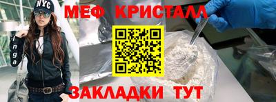 кристаллы Заволжье