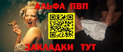 кристаллы Заволжье
