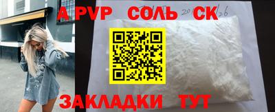 стафф Заводоуковск