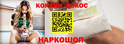 кристаллы Заволжье