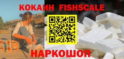 стафф Заводоуковск