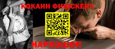 стафф Заводоуковск