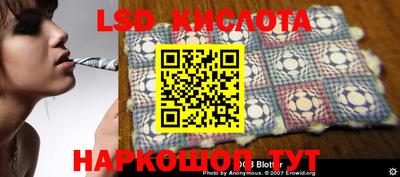 кристаллы Заволжье