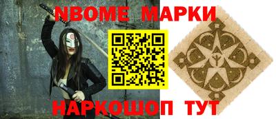 стафф Заводоуковск
