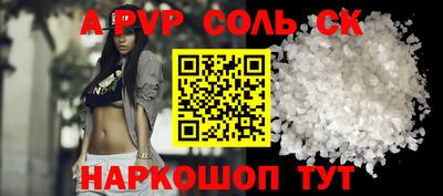 кристаллы Заволжье