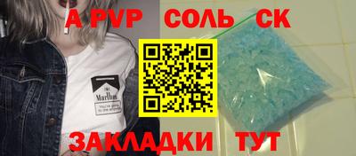стафф Заводоуковск