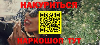 стафф Заводоуковск