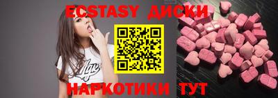 стафф Заводоуковск