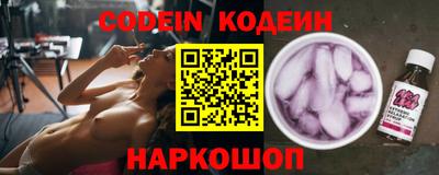 стафф Заводоуковск