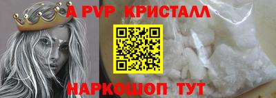 стафф Заводоуковск
