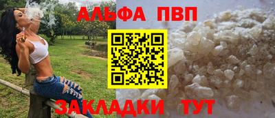 кристаллы Заволжье