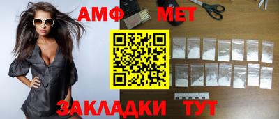 кристаллы Заволжье