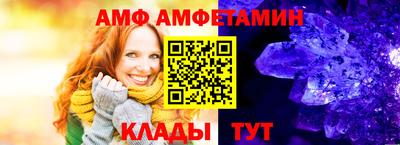 кристаллы Заволжье