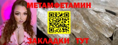 кристаллы Заволжье