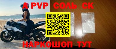 кристаллы Заволжье