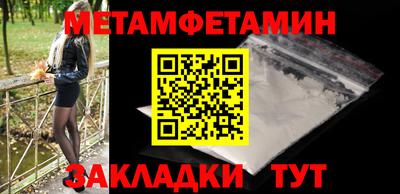 стафф Заводоуковск
