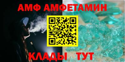 кристаллы Заволжье