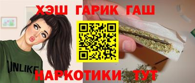 кристаллы Заволжье
