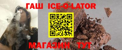 кристаллы Заволжье