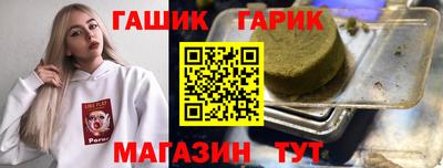кристаллы Заволжье