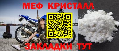 стафф Заводоуковск