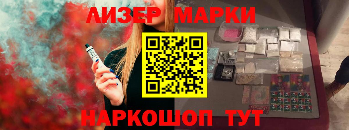 Отрадное  LSD-25 экстази кислота  Вход с VPN 