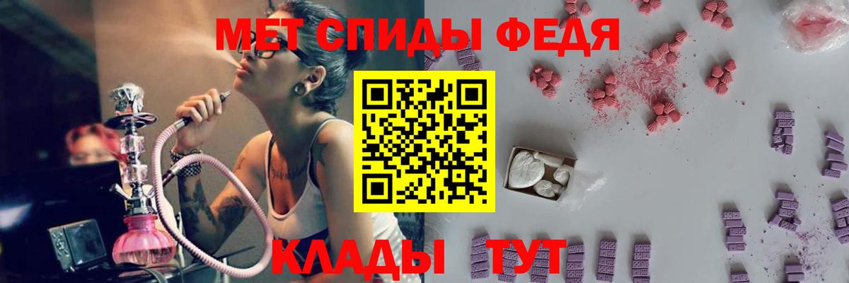 Бошки Шишки Отрадное