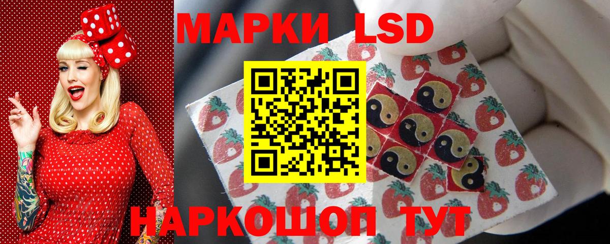 Марки NBOMe 1,8мг  Марки NBOMe 1,8мг  Отрадное  Вход с VPN 