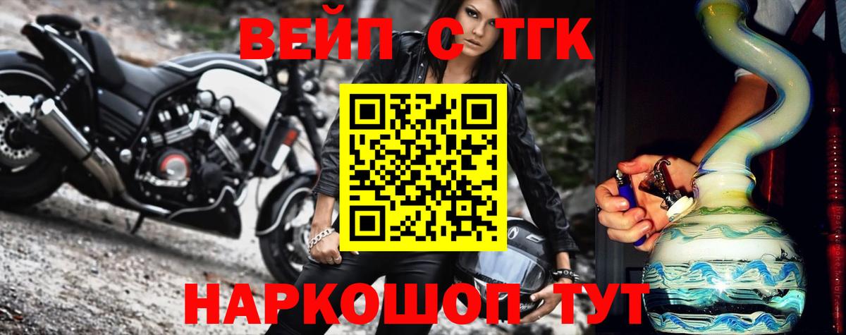 Отрадное  Дистиллят ТГК гашишное масло  даркнет сайт  Вход с VPN 