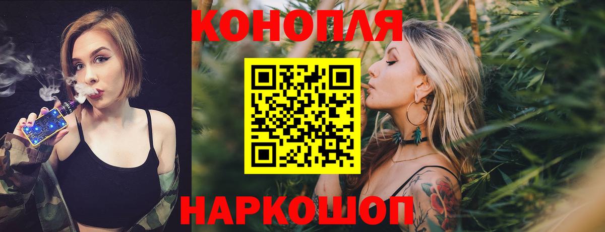 Канабис SATIVA & INDICA  Марихуана SATIVA & INDICA  Отрадное  Марихуана сатива  Вход с VPN 